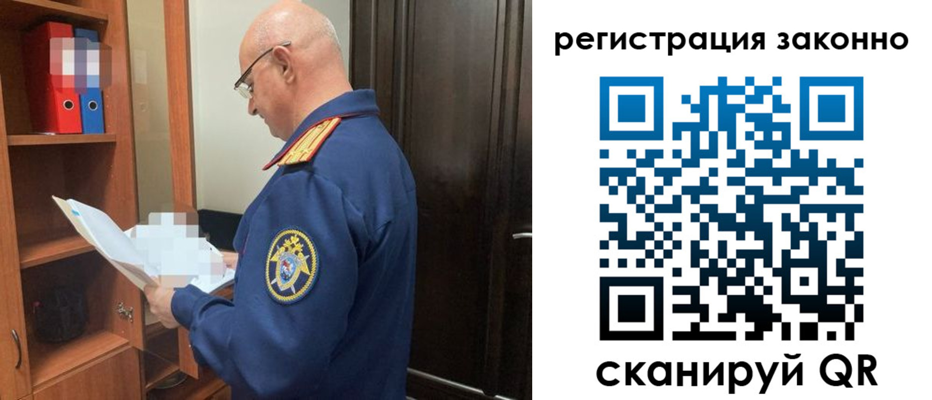 форма 3 в Мыски
