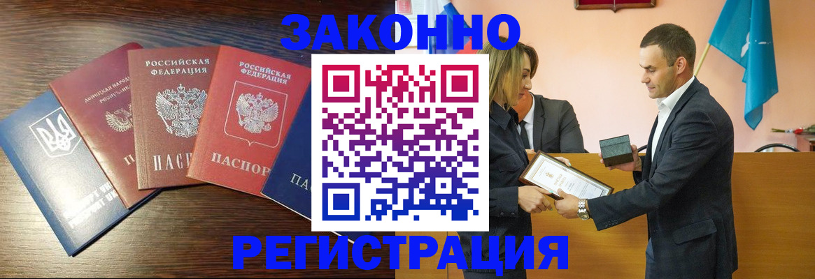 пропишу в квартире в Мыски